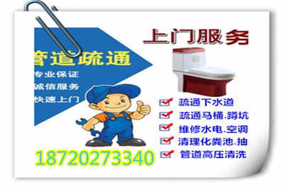 管道疏通剂用俄语怎么说(管道疏通剂用法)
