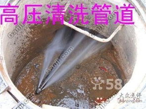 清理疏通下水管道怎么样(疏通清洗管道) 清理疏通下水管道怎么样(疏通清洗管道)