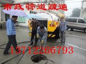 管道疏通广告怎么弄的啊(管道疏通怎么打广告)