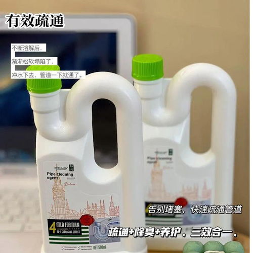 洗菜池水管道疏通剂怎么用(洗菜池水管道疏通剂怎么用的)