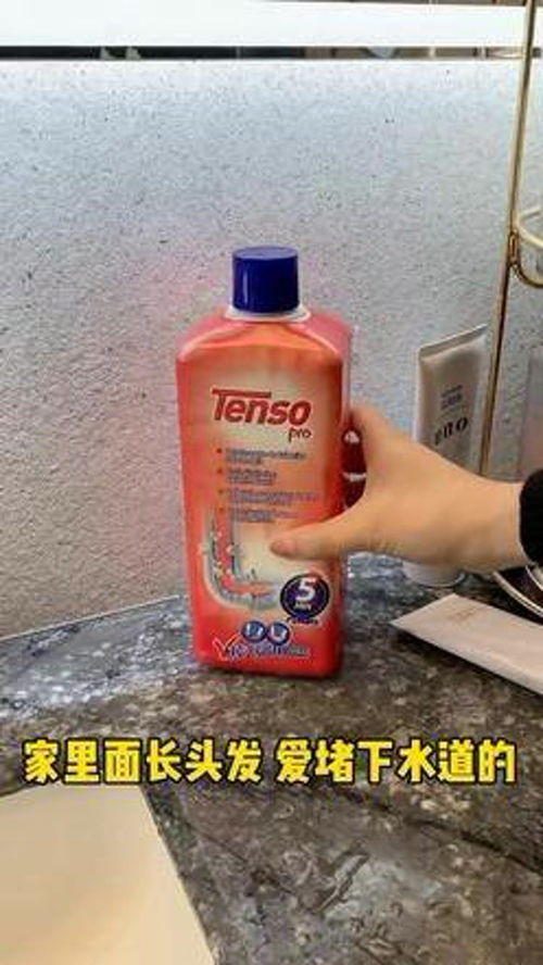 威王管道疏通液怎么样(威王管道疏通液怎么样好用吗)