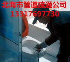 机械疏通下水管道怎么做(机械疏通下水管道怎么做的) 机械疏通下水管道怎么做(机械疏通下水管道怎么做的)
