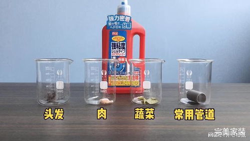 去味管道疏通溶解剂怎么用(去味管道疏通溶解剂怎么用效果好) 去味管道疏通溶解剂怎么用(去味管道疏通溶解剂怎么用效果好)