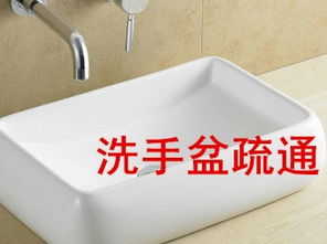 洗手盆管道疏通套装怎么用(洗手盆管道疏通方法)