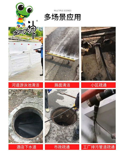 学疏通下水管道怎么样(学疏通下水管道怎么样) 学疏通下水管道怎么样(学疏通下水管道怎么样)