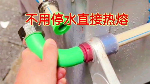 疏通机管怎么连接管道图片(疏通机管怎么连接管道图片教程)