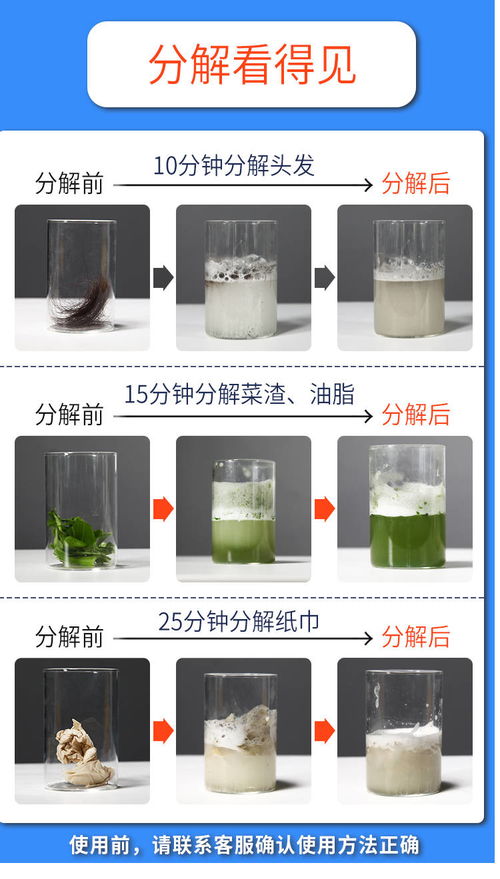 疏通马桶管道洗涤剂怎么用(疏通马桶管道洗涤剂怎么用的) 疏通马桶管道洗涤剂怎么用(疏通马桶管道洗涤剂怎么用的)