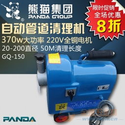 7米管道疏通器怎么用图解(30米长的管道疏通机) 7米管道疏通器怎么用图解(30米长的管道疏通机)