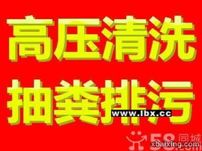 主管道疏通宣传语怎么写(主管道疏通宣传语怎么写好) 主管道疏通宣传语怎么写(主管道疏通宣传语怎么写好)