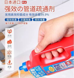 澳美佳管道疏通剂怎么用(澳美佳卫浴怎么样)