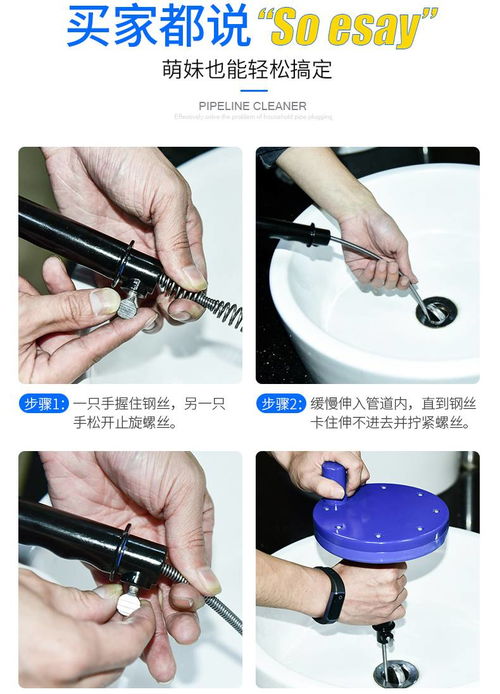 小细管道疏通神器怎么用(疏通小管道工具)