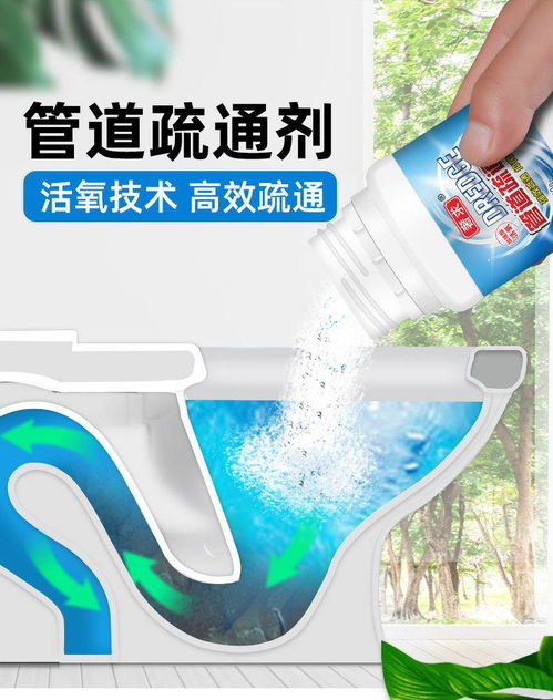 强力蹲厕管道疏通器怎么用(强力疏通剂在马桶怎么用)