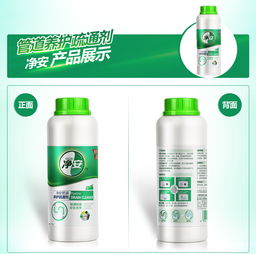 绿慧管道疏通剂怎么用的(绿慧管道疏通剂怎么用的啊) 绿慧管道疏通剂怎么用的(绿慧管道疏通剂怎么用的啊)