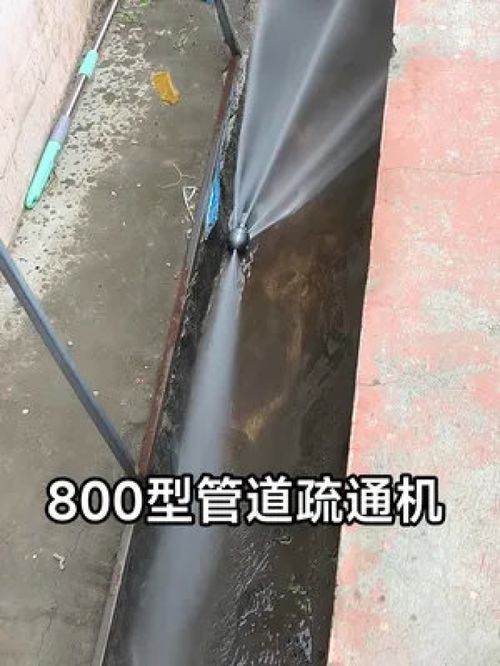 管道疏通机通坐便怎么用(管道疏通机如何安装)