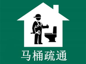 58同城管道疏通怎么样(58同城疏通管道电话号码)