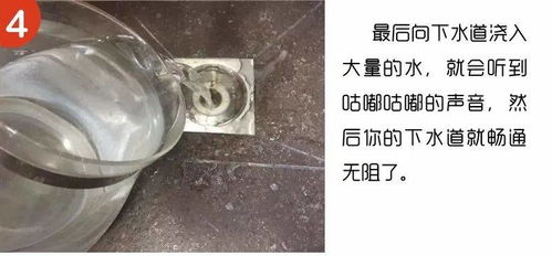 疏通管道怎么说才高大上(疏通管道怎么操作)