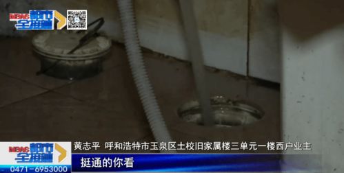 怎么让小区里断水管道疏通(怎么让小区里断水管道疏通呢)