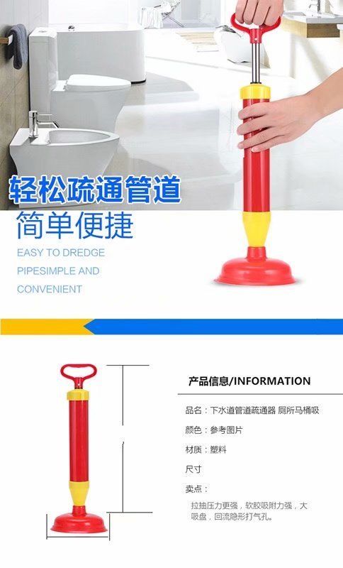 潮牛管道疏通神器怎么用(潮牛管道疏通神器怎么用教程)