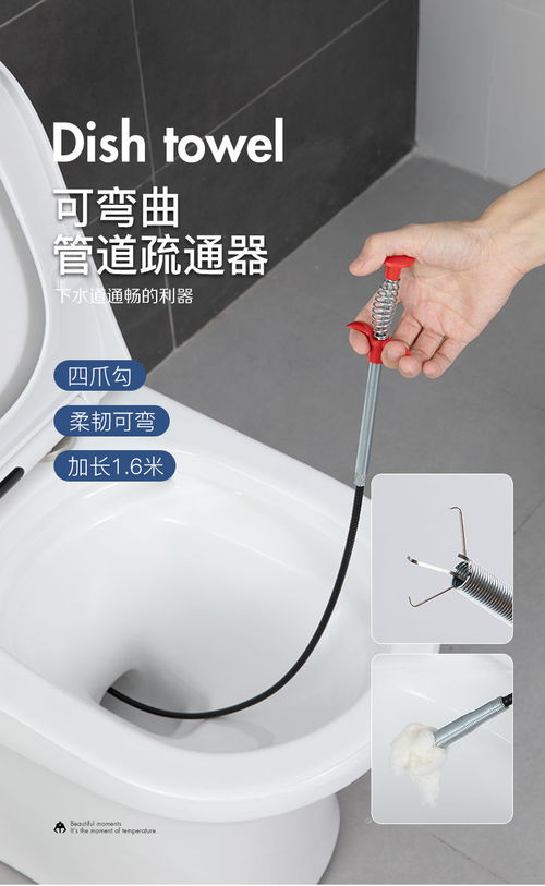驰远管道疏通器怎么用的(驰远管道疏通器怎么用的图解)