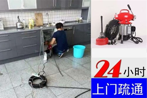 厨房管道去油怎么疏通的(厨房管道去油怎么疏通的快)