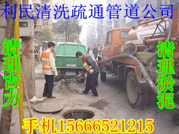 物业维修工怎么疏通管道的(物业 疏通管道) 物业维修工怎么疏通管道的(物业 疏通管道)