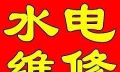 管道疏通朋友圈怎么打广告(管道疏通广告语怎么写)