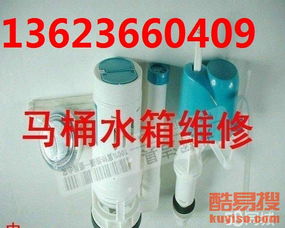 亲管夫管道疏通剂怎么用(清管夫水管清洗专家加盟) 亲管夫管道疏通剂怎么用(清管夫水管清洗专家加盟)