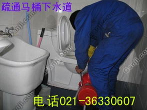 通浴缸管道疏通剂怎么用(通浴缸管道疏通剂怎么用图解) 通浴缸管道疏通剂怎么用(通浴缸管道疏通剂怎么用图解)