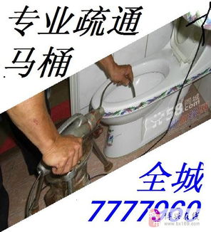 洗脸盆下面管道堵塞怎么疏通(洗脸盆水管堵塞怎么疏通) 洗脸盆下面管道堵塞怎么疏通(洗脸盆水管堵塞怎么疏通)