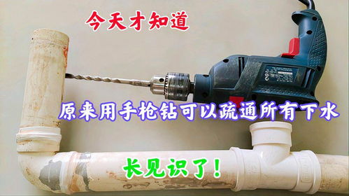 裕通管道疏通器怎么用图解(裕通管道疏通器怎么用图解说明) 裕通管道疏通器怎么用图解(裕通管道疏通器怎么用图解说明)