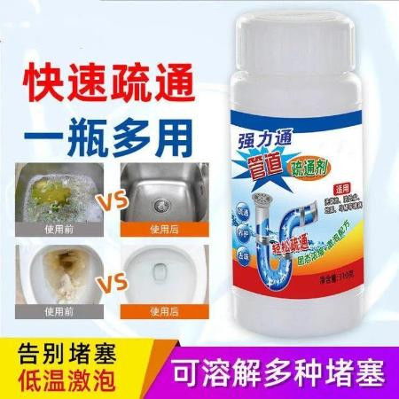 立元管道疏通器怎么用的(立管家管道疏通剂)