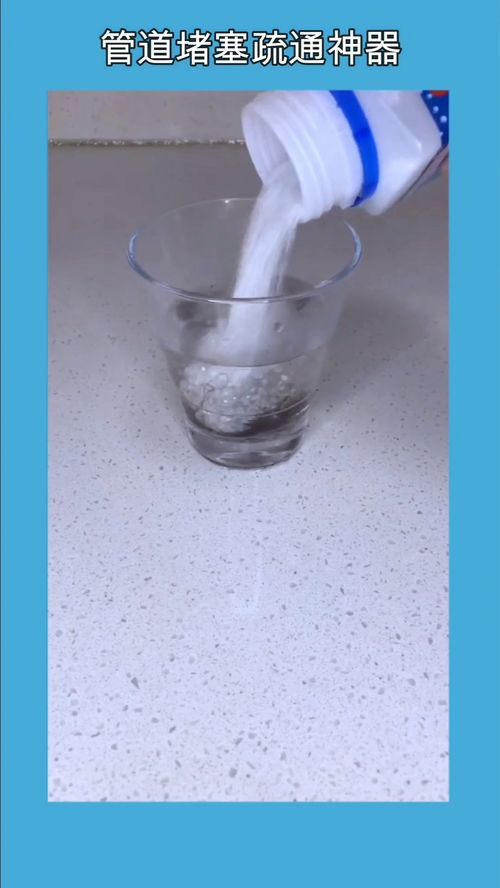 泡沫管道疏通慢怎么办啊(泡沫管道疏通慢怎么办啊用什么药) 泡沫管道疏通慢怎么办啊(泡沫管道疏通慢怎么办啊用什么药)