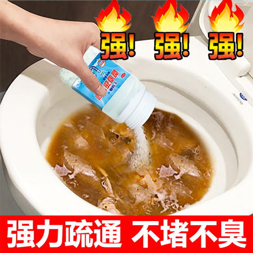 油污管道疏通除臭剂怎么用(油污管道疏通除臭剂怎么用的)