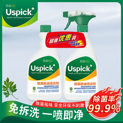 石碱管道疏通剂怎么样(石碱怎么使用去油污) 石碱管道疏通剂怎么样(石碱怎么使用去油污)