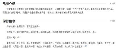 容声bcd 202m 怎么疏通管道(容声bcd-202g/b) 容声bcd 202m 怎么疏通管道(容声bcd-202g/b)