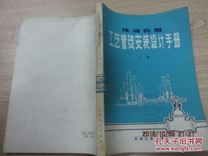 兰保康管道疏通剂怎么搞(兰康保疏通剂说明书) 兰保康管道疏通剂怎么搞(兰康保疏通剂说明书)