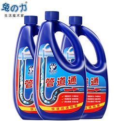 兔的力管道疏通剂怎么使用(兔力管道通剂液体用量) 兔的力管道疏通剂怎么使用(兔力管道通剂液体用量)