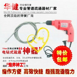 疏通管道的电动弹簧怎么安装(电动管道疏通器弹簧)