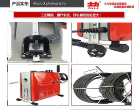 80型管道疏通机滚筒怎么用(80型管道疏通机滚筒怎么用的)