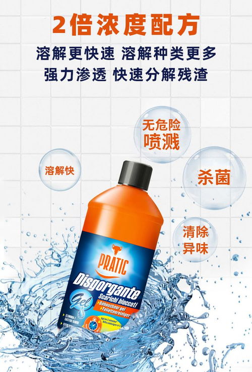 美诺管道疏通液怎么用的(美诺管道疏通液怎么用的啊) 美诺管道疏通液怎么用的(美诺管道疏通液怎么用的啊)