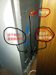 冰柜怎么疏通排水管道(冰柜怎么疏通排水管道图解)