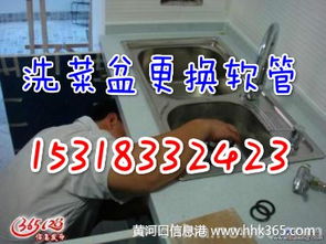 疏通主管道怎么弄好看的(疏通主管道怎么弄好看的图片) 疏通主管道怎么弄好看的(疏通主管道怎么弄好看的图片)