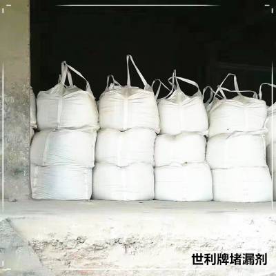 堵漏液把管道堵了怎么疏通(管道堵漏剂如何使用) 堵漏液把管道堵了怎么疏通(管道堵漏剂如何使用)