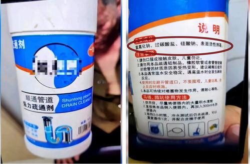 管道疏通剂怎么会皂化呢(管道疏通剂能溶解肥皂吗)
