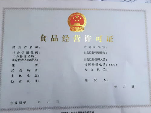 营业执照疏通管道怎么办(穿孔营业执照)