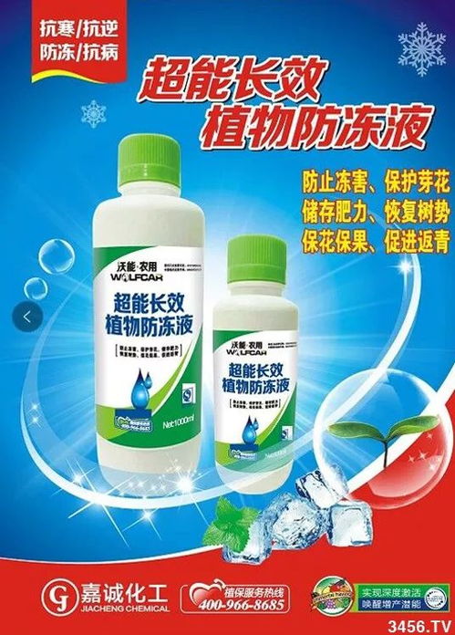 管道疏通剂威王怎么样(威王管道疏通液效果) 管道疏通剂威王怎么样(威王管道疏通液效果)