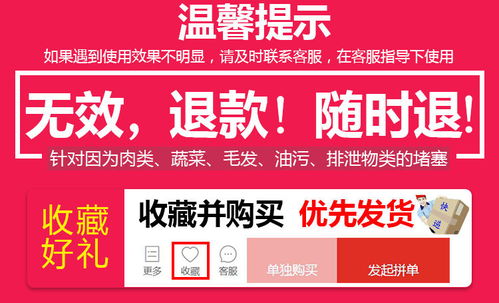 管道疏通剂好评评语怎么写(管道疏通好评怎么说)