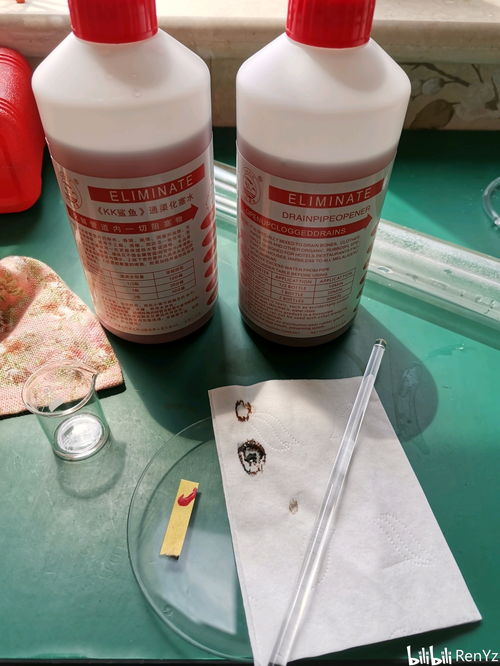 被管道疏通剂烧伤怎么办(被管道疏通剂灼伤皮肤会留疤吗)
