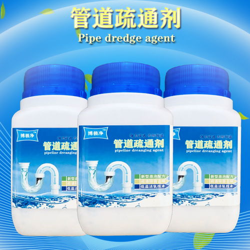 油污清理通管道疏通剂怎么用(油污清理通管道疏通剂怎么用的) 油污清理通管道疏通剂怎么用(油污清理通管道疏通剂怎么用的)