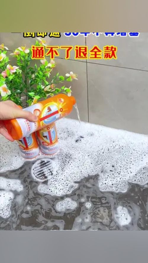 管道疏通后小飞虫怎么办(管道疏通后小飞虫怎么办呢)